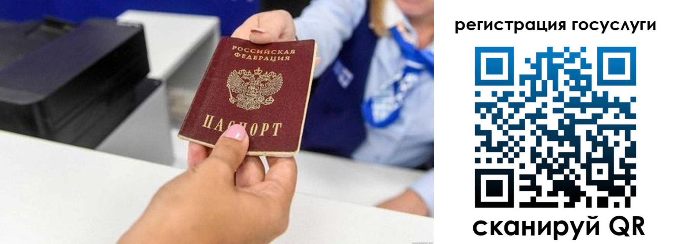 временная регистрация для всех в Сухиничи