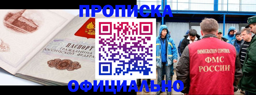 пропишу в квартире в Сухиничи